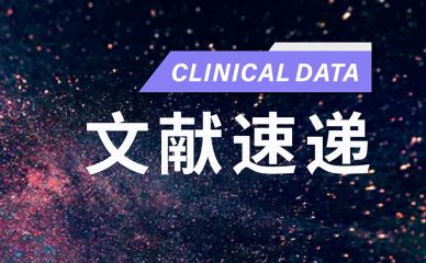 BNCT治療復(fù)發(fā)性乳腺癌的臨床研究