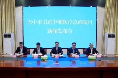 數(shù)億投資！國有資本賦能中硼醫(yī)療，推動公司BNCT產(chǎn)品穩(wěn)健發(fā)展