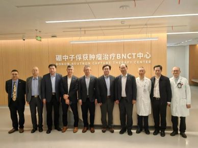 香港理工大學黃永德副校長一行到訪廈門弘愛醫(yī)院BNCT中心