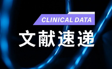 BNCT治療復(fù)發(fā)性GBM的個(gè)案報(bào)道