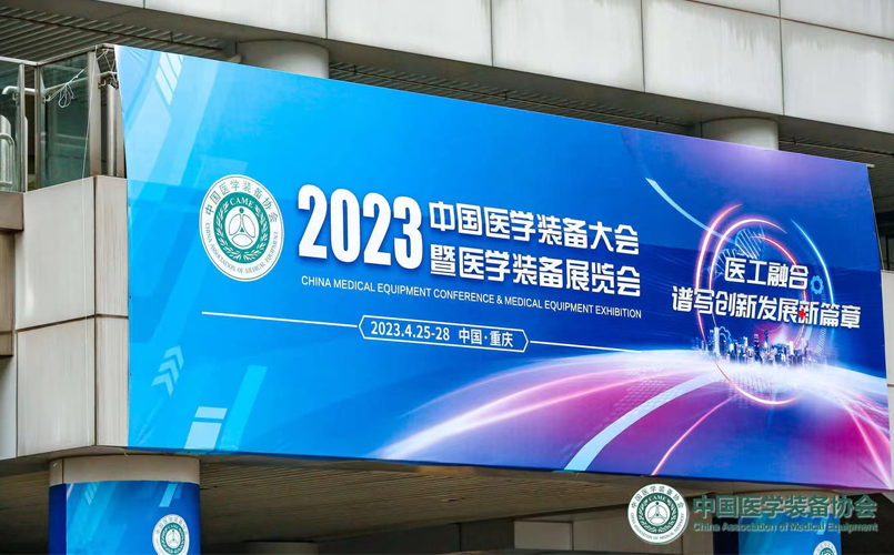 雙箭齊發(fā) | 中硼醫(yī)療連續(xù)亮相頂級盛會，推動BNCT創(chuàng)新發(fā)展