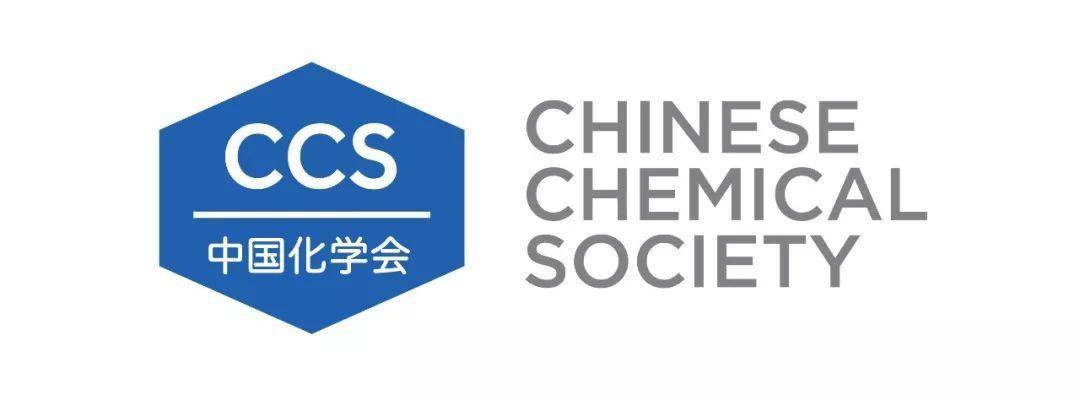 【通知】中國化學(xué)會(huì)第三屆硼化學(xué)會(huì)議將于蘇州召開