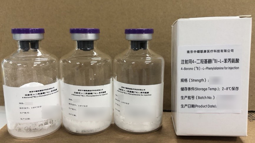 中硼醫(yī)療國產(chǎn)硼藥跑出加速度