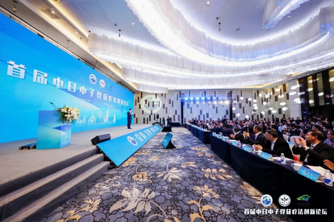 祝賀中硼醫(yī)療劉淵豪教授當(dāng)選首屆中日醫(yī)學(xué)科技交流協(xié)會中子俘獲治療（NCT）分會常委